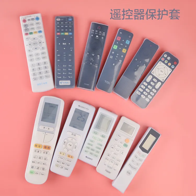 遥控器防尘套通用硅胶透明加厚款电视机空调保护套家用遥控器套子