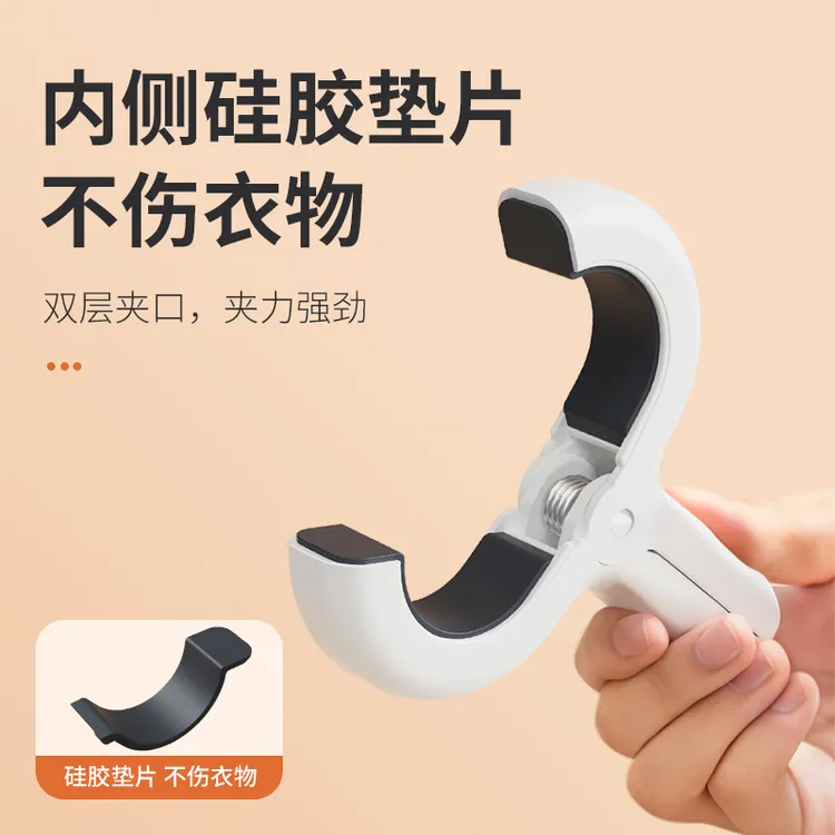 【8个装】 晒被子  夹子晾衣服大夹子晾被子神器家用防滑  开学必备