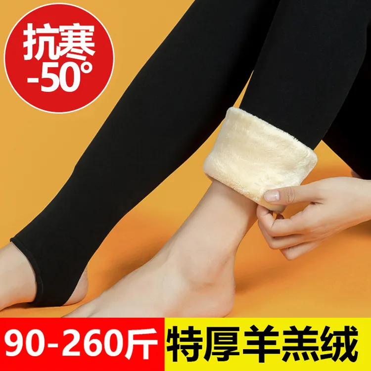 棉裤女冬季外穿加绒加厚打底裤东北特厚一体妈妈加大码高腰保暖裤