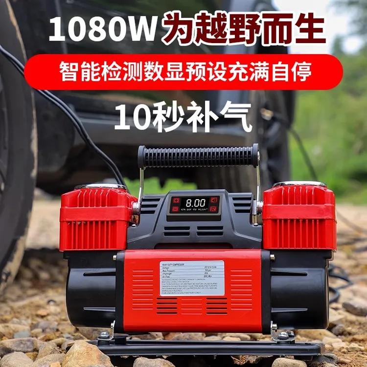车载充气泵双缸12v大功率高压汽车用打气泵冲气磅suv加气电动气泵