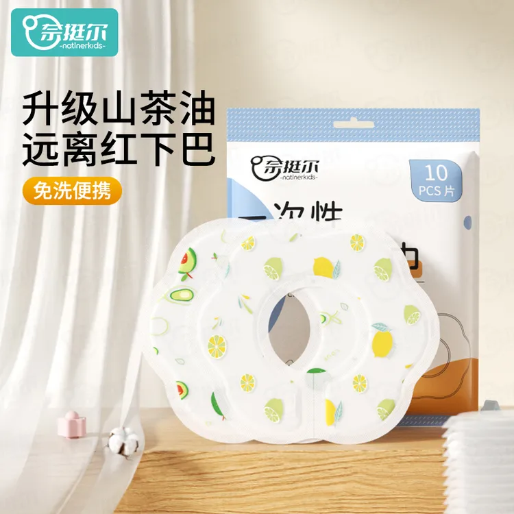 奈挺尔一次性口水巾婴儿新生围嘴宝宝防水围兜吐奶垫巾纱布夏季