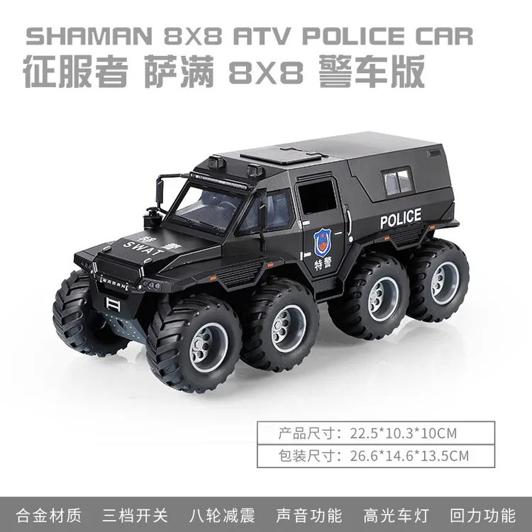 1:24征服者萨满8X8仿真合金汽车模型越野车回力车儿童玩具特警车
