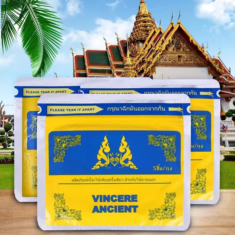 【郭萌萌专属】VINCERE ANCIENT 泰品草本贴 5贴/包