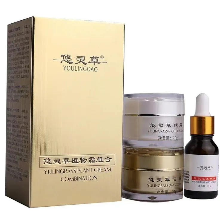 护肤植物美颜霜美肤液一瓶日霜一瓶晚霜精油推背疏通经络补水紧致