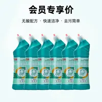 【会员囤货装】李功南6瓶装无酸配方马桶洁厕剂快速清洁马桶洁厕灵