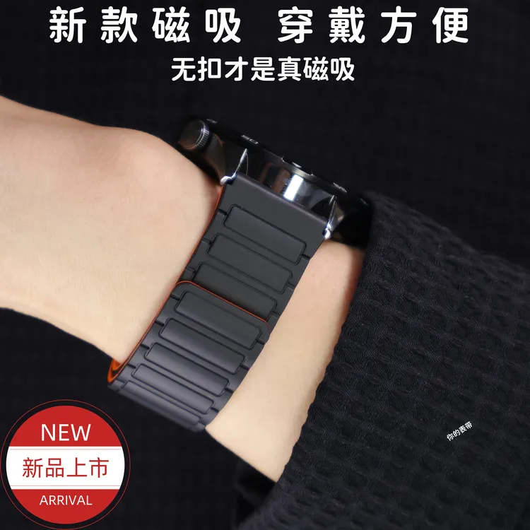 适用华为GT6/ProGT4手表带2/3pro工字工装硅胶磁吸双色Watch5无扣