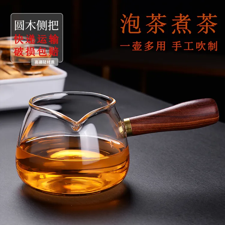 围炉煮茶器具全套加厚防烫高档茶杯分茶茶具公道杯玻璃月牙玻璃杯