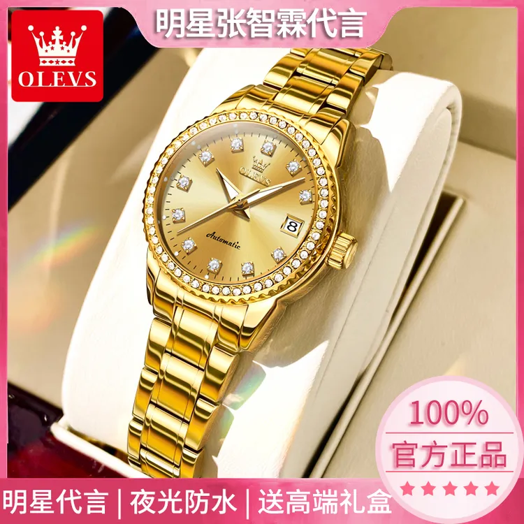 【双十一热卖】送女友礼物瑞士正品女表高颜值百搭全自动机械女士表