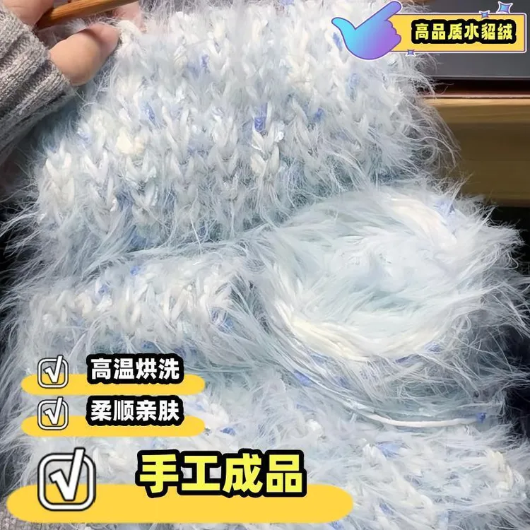 手工成品小众围巾温暖海盐波蓝粗毛混线diy情侣送男女朋友礼物