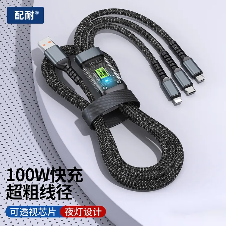 一拖三100W超级快充数据线三合一适用于苹果华为vivo安卓通用闪充商品图