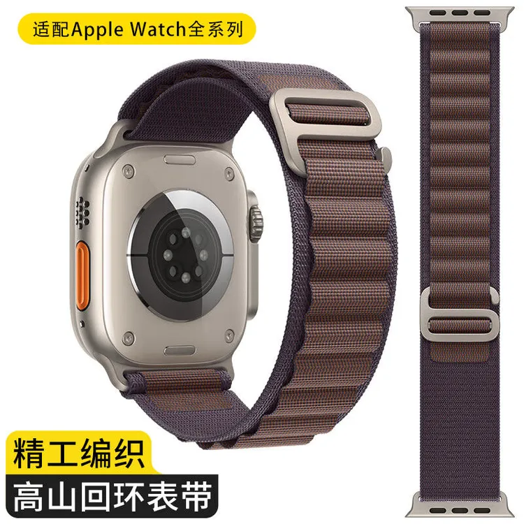 高山回环黑色适用applewatch苹果S9/8/7/0/2/1/6调节Ultra/SE45mm