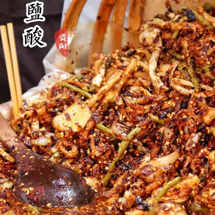 贵州特产萝卜菜  麻辣盐酸凉拌菜【一斤袋装】下班晚上充饥零食500g