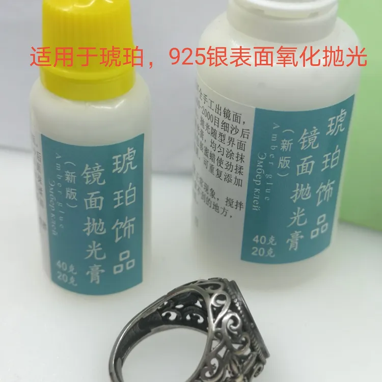 琥珀蜜蜡绿松保养镜面打磨抛光膏大号40克