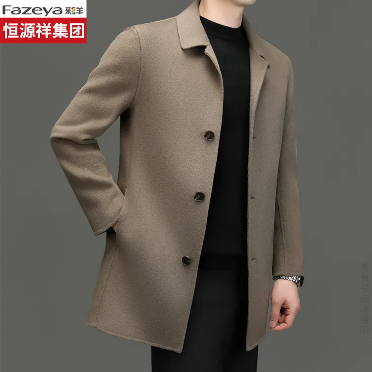 恒源祥集团彩羊纯羊毛呢大衣男中长款秋冬新款男士休闲双面呢子风