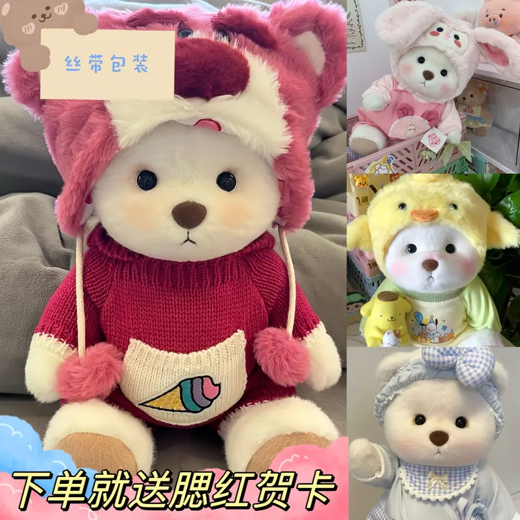 网红多巴胺莉娜关节熊毛绒玩偶熊正版送女友闺蜜生日礼物熊娃娃