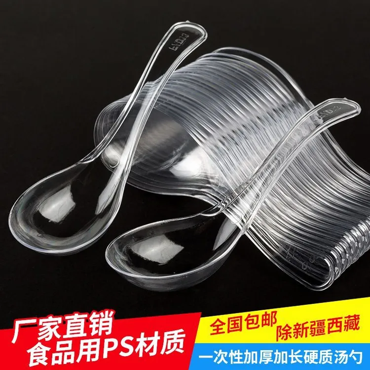 一次性吃饭塑料汤勺快餐外卖专用甜品勺饭勺透明调羹汤匙独立包装