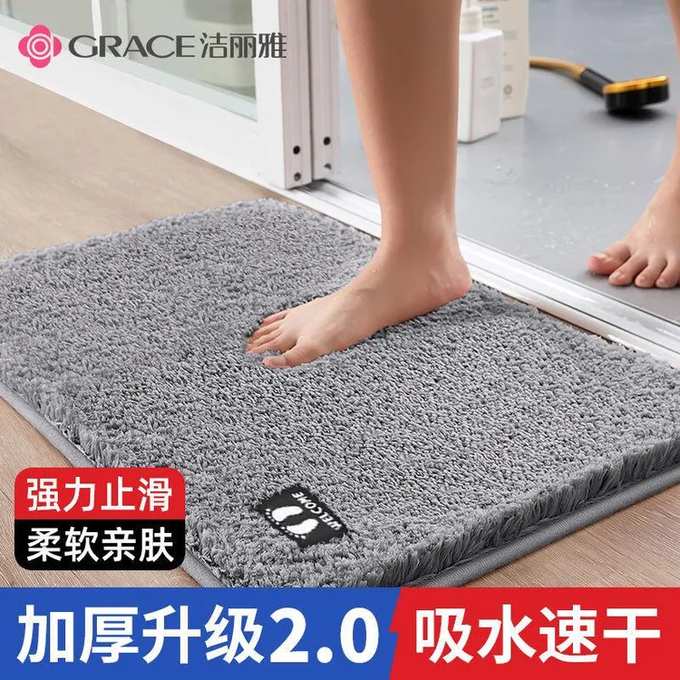 洁丽雅地垫脚垫卫生间门口亲肤防滑浴室家用进门入户门地毯垫加厚