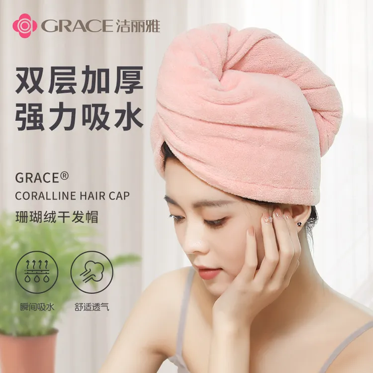 洁丽雅干发帽超强吸水速干加厚双层女擦洗头浴帽包头毛巾干发巾