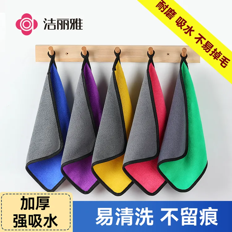 洁丽雅厨房抹布吸水加厚洗碗布双面清洁去油污百洁布易清洗擦车巾