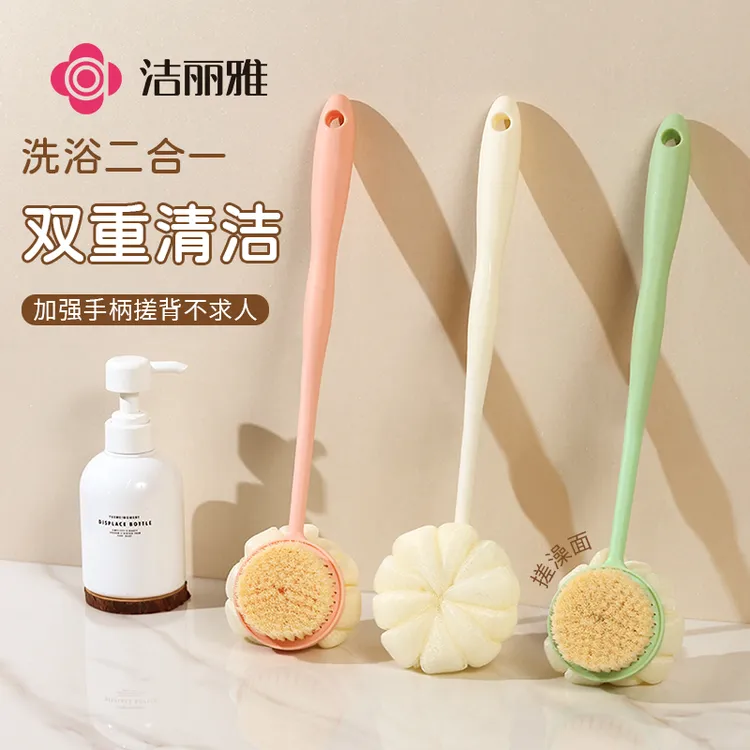 洁丽雅搓澡神器浴刷洗浴软毛洗澡刷搓澡巾沐浴球强力后背沐浴刷子
