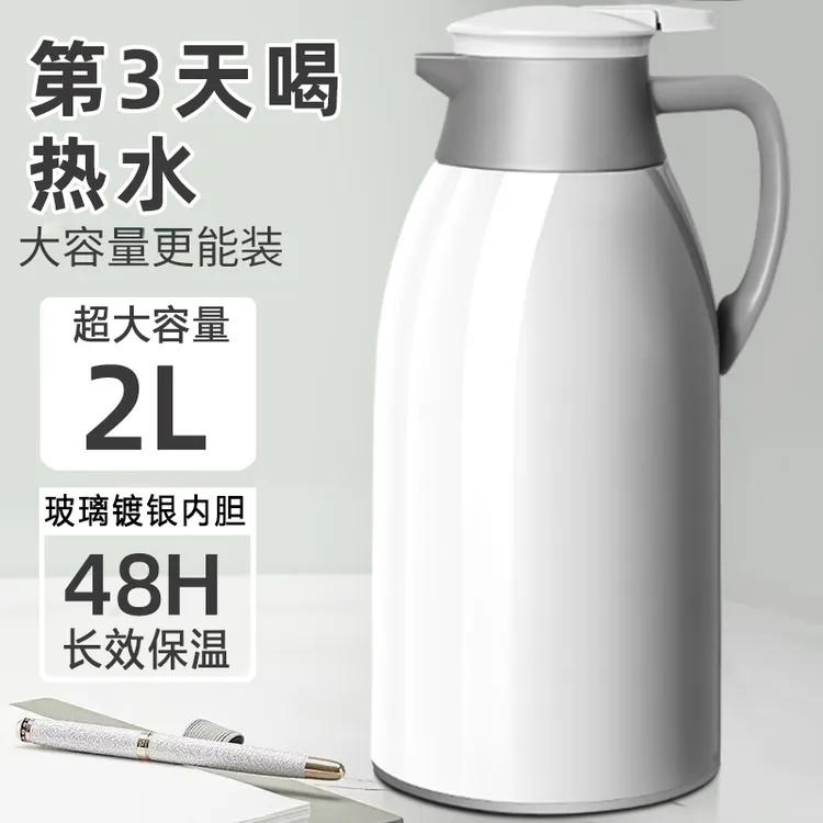 保暖瓶办公室保温壶家用大容量保温暖水壶热水壶便携学生宿舍专用