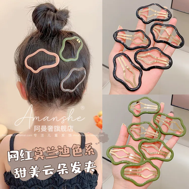 儿童莫兰迪云朵镂空碎发BB夹女孩刘海一字侧边夹少女后脑简约发饰