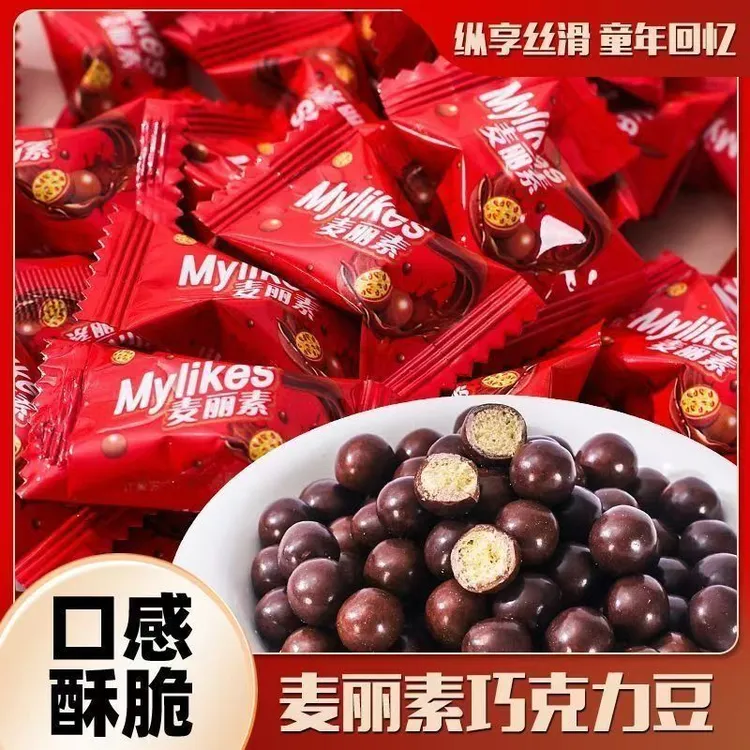 麦丽素桶装网红巧克力休闲儿童零食麦芽夹心糖果美味小吃代可可脂