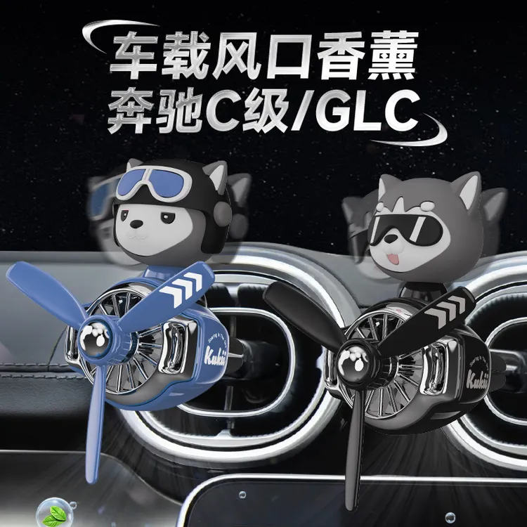 适用奔驰C级C260L/V级车载香薰出风口装饰GLC260/300汽车香水摆件
