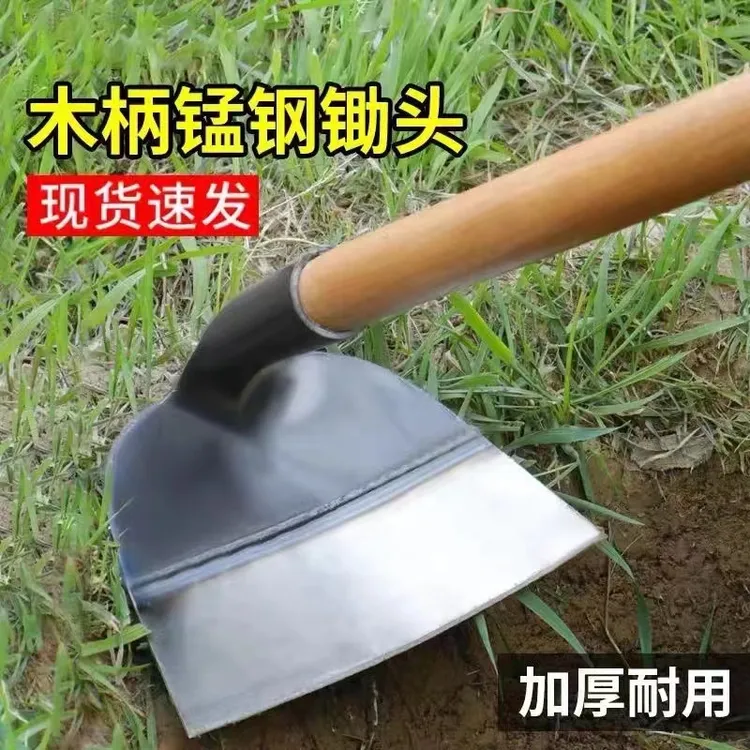 坚固长柄锄头除草锄地松土专用全钢加厚农具户外挖土锄草干活锄头