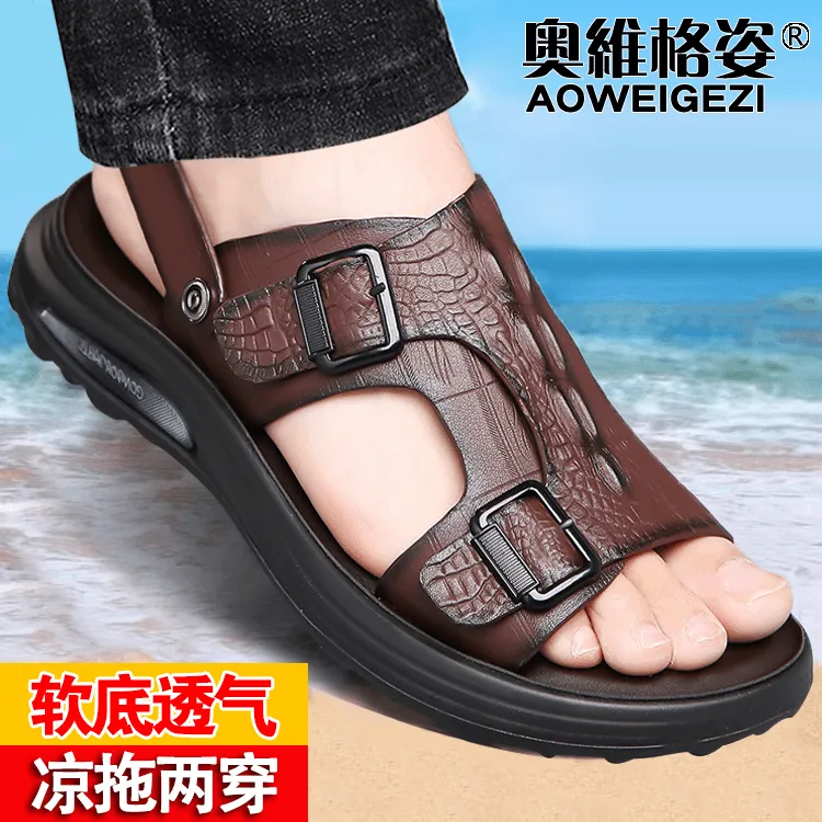 【夏季严选】现货秒发夏季男士凉鞋鳄鱼纹户外休闲沙滩鞋软底透气商品图