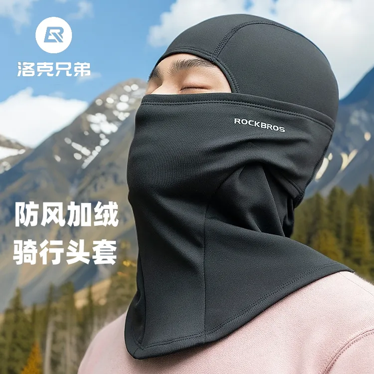 洛克兄弟抓绒保暖头套骑行面罩秋冬季户外摩托车全脸防风围脖男款