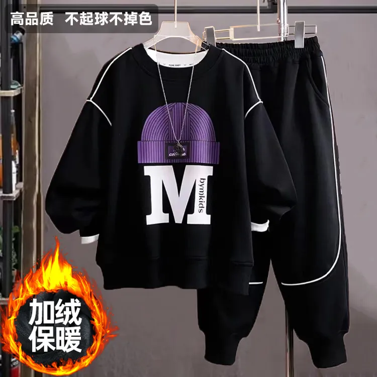胖男童2025秋冬新款卫衣套装加肥加大中大童保暖加绒加厚两件套潮