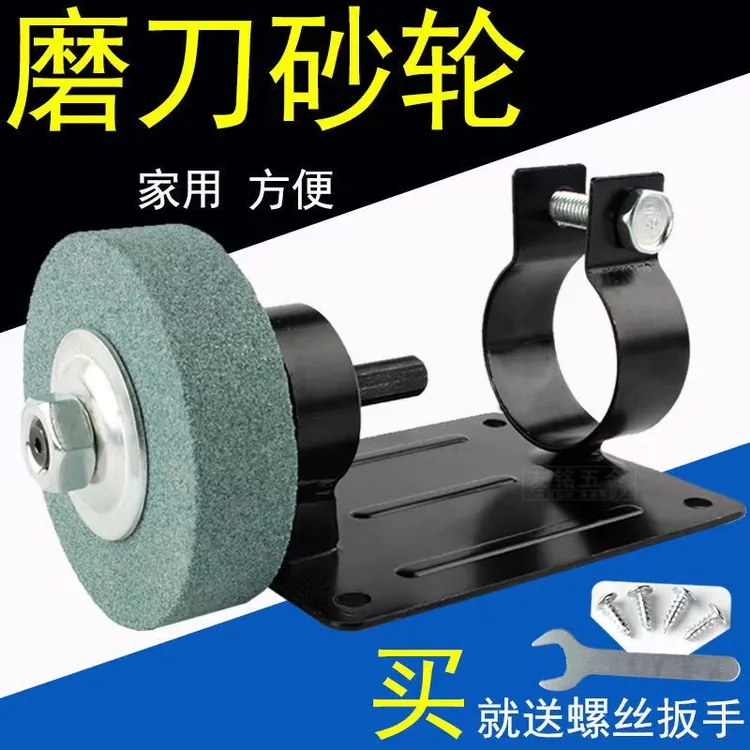 手电钻变砂轮机打磨机转换头磨刀砂轮金属抛光电钻支架砂轮机底座