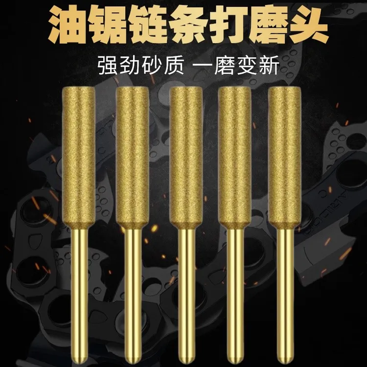 磨链机磨头电锯油锯链条锉刀磨链机打磨机磨头油锯锉刀金刚砂磨头商品图