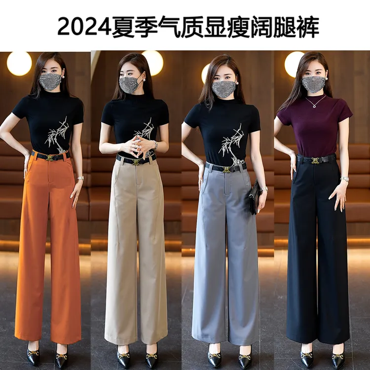 瘦版阔腿裤高腰垂感夏季宽松减龄显瘦气质西装直筒裤窄版休闲裤女