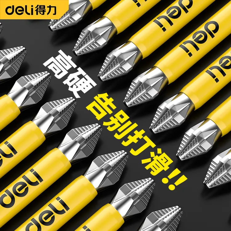 得力批头防滑十字强磁圈电动螺丝刀六角套装高硬度披转批头手电钻