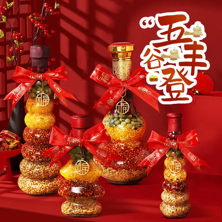 五谷丰登杂粮摆件乔迁之喜新居装饰搬家礼物新房入宅仪式布置用品