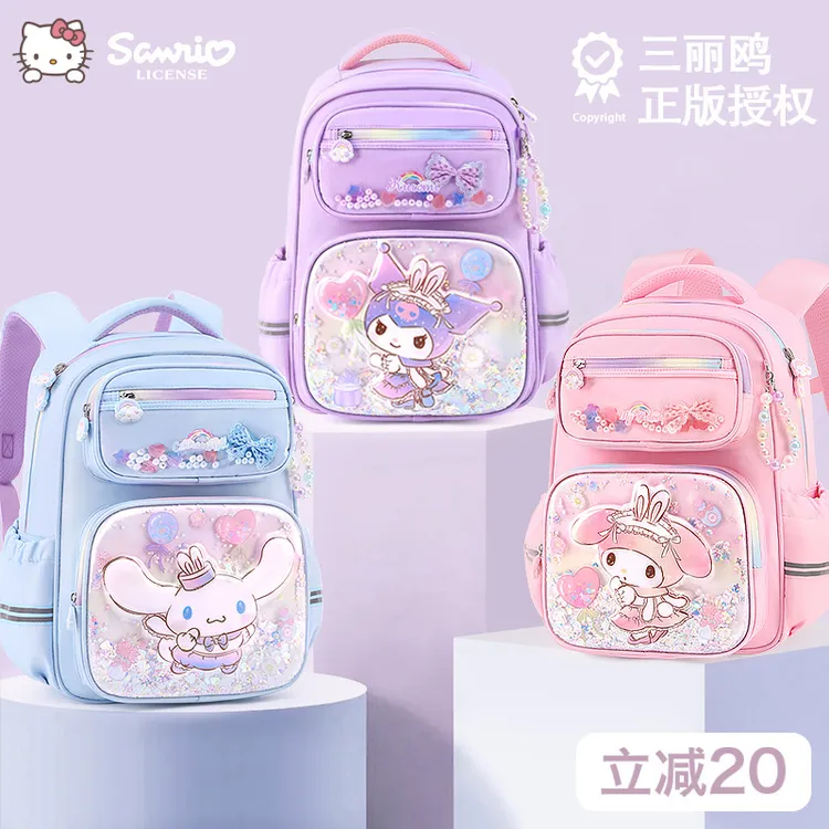 库洛米书包女生小学生三二一年级2026新款女童护脊减负儿童玉桂狗