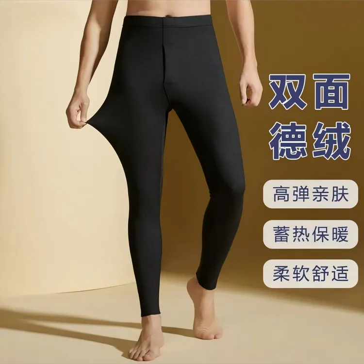 墨老板大码秋裤男士保暖裤2024冬季新款德绒毛裤内穿加绒加厚033