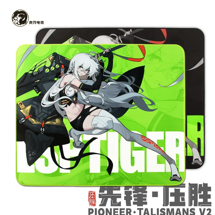 虎符电竞先锋压胜V2细面平衡偏控制电竞游戏鼠标垫FPS CS瓦罗兰特