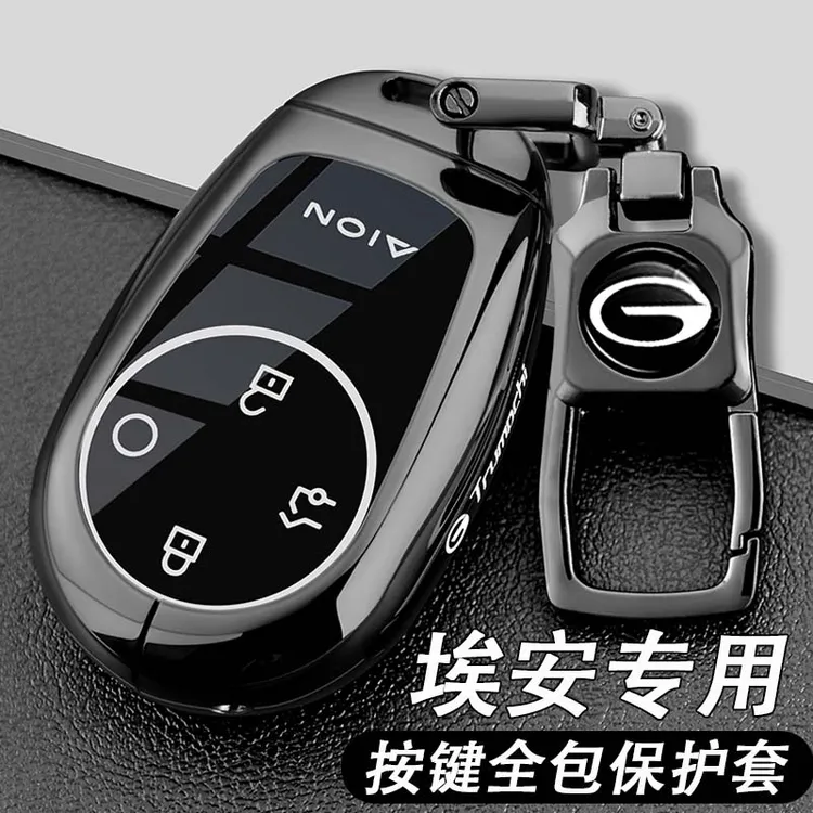2025款传祺埃安RT钥匙套广汽AION埃安二代V霸王龙汽车专用壳扣包