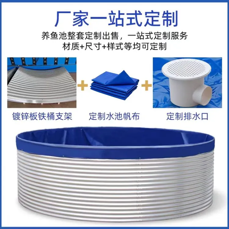 海南广西果园蓄水池刀刮布帆布鱼池圆形储水池养鱼池水产养殖池