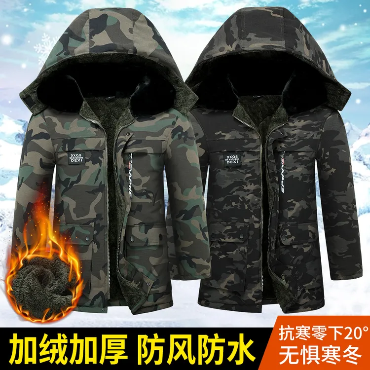 冬季防水加绒加厚迷彩棉大衣中长款棉袄男女冷库棉服劳保工作棉衣