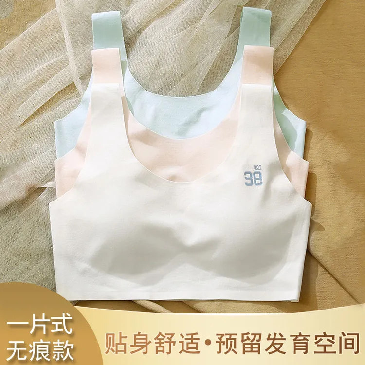 小学生发育期女童透气小背心大童少女文胸初中生女孩无痕薄款舒适