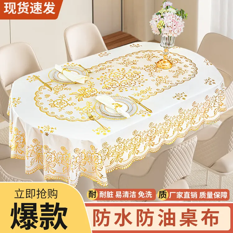 加厚椭圆形桌布防水防油长方形桌布餐桌布免洗耐脏桌布茶几布台布商品图
