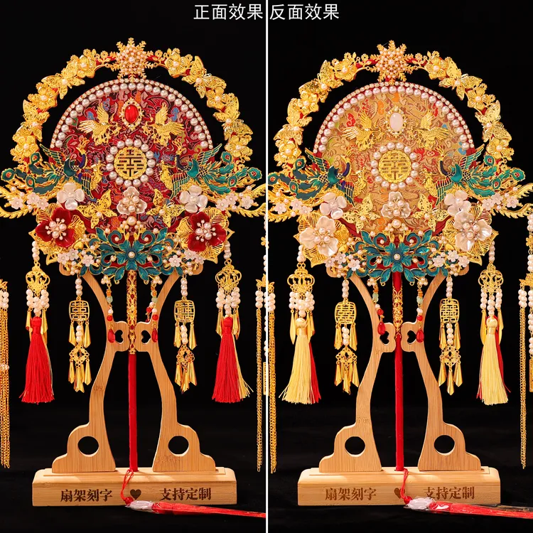 新娘团扇双色双面古风中式结婚礼品秀禾新婚喜扇diy材料包成