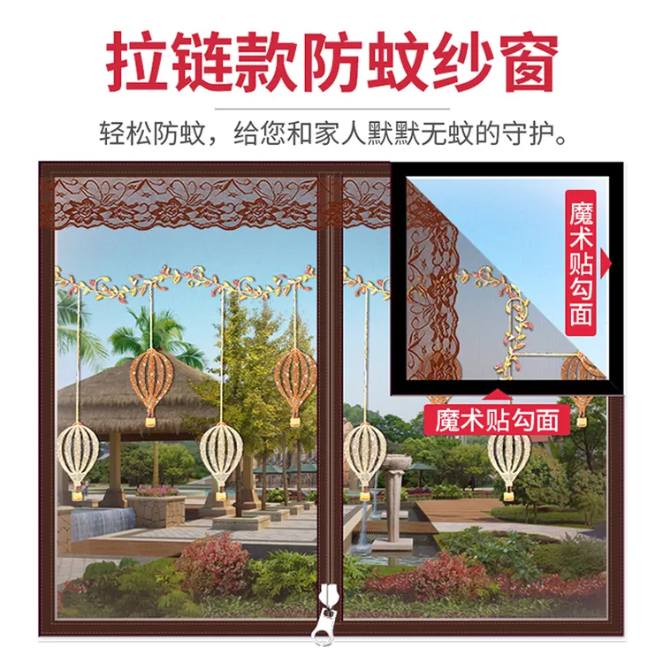 防蚊纱窗纱网自粘式窗户门帘魔术贴沙窗磁吸磁铁家用窗帘自装隐形