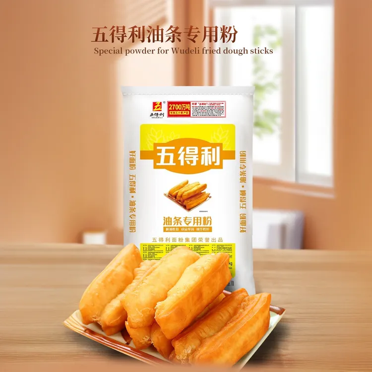 五得利油条小麦粉25公斤油条烧饼油炸食品50斤