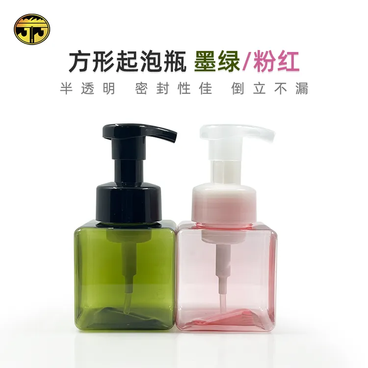 苏州异龙纹身器材方形起泡瓶绿藻绿皂蓝藻蓝皂透明空瓶280ml