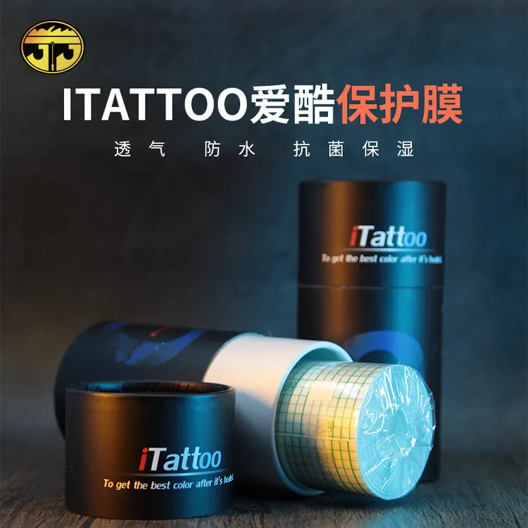 苏州异龙纹身爱酷保护贴修复膜贴纸防水持久医用PU膜纹身防水透气